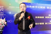 重磅来袭！HOMKOO整装云领跑整装3.0新时代