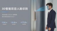 为家庭安全设下重重的防护，小益T8天猫精灵智能猫眼锁实力出圈