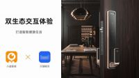 为家庭安全设下重重的防护，小益T8天猫精灵智能猫眼锁实力出圈