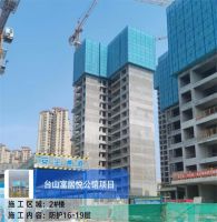 表扬！领创爬架高品质服务和拼搏精神获客户认可！
