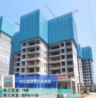 表扬！领创爬架高品质服务和拼搏精神获客户认可！