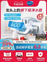 自滤好水，无需囤水，碧然德618，教你花式炫水