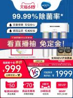 自滤好水，无需囤水，碧然德618，教你花式炫水