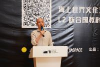 新展开幕丨孟菲斯风格设计展亮相深圳