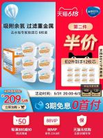 年中好礼，“碧然“宠你，碧然德618好水推荐官优惠上线啦