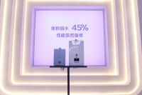 2022中国家庭全屋用水论坛举行 万家乐斩获多项大奖