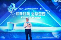 科技创新，星辰探索｜ARROW箭牌卫浴“焕新起航 浴箭星辰”创新智慧生活