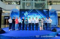 科技创新，星辰探索｜ARROW箭牌卫浴“焕新起航 浴箭星辰”创新智慧生活