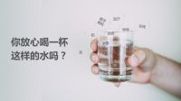 白萝卜筑起无电净水城堡，点滴呵护孩子用水健康
