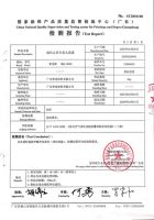 守护儿童成长环境，儿童漆十大品牌米奇漆走在第一线