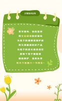 【领绣·菁华】儿童节快乐 最好的成长礼物，是让孩子的天性在梦想中自由盛放