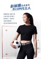 官宣：德立淋浴房正式签约赵丽娜做品牌代言人