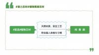 儿童床垫挑选 9 大避坑指南二：⑨一张表搞定安全芯材如何选