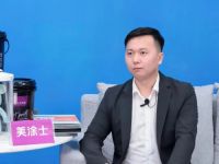 云端相聚，共赢未来！2022美涂士艺术漆云招商会圆满收官