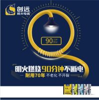 用了创远防火电线，才知道品牌有多重要