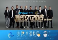 鹰卫浴再获权威认可，实力荣膺“年度影响力品牌金奖”等多项大奖