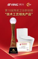 鹰卫浴再获权威认可，实力荣膺“年度影响力品牌金奖”等多项大奖