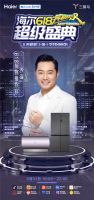 跑男助力：为科技而战，为健康而跑
