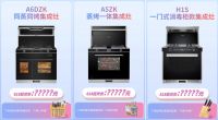 约惠618，佳歌年中狂欢多重好礼享不停！
