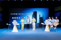 一路守护每一单快递 天猫购360可视门铃5Max可享快递100安全险