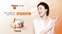阿尔贝娜|家用装修墙面漆，为她也为家