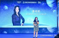 拥抱“智慧化”变革，ARROW箭牌卫浴探索新模式