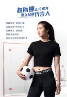 德立淋浴房官宣品牌代言赵丽娜,"立足"安全守护新起点