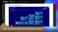 扩容产业生态圈 酷家乐“设计之旅”走进新都家居产业带