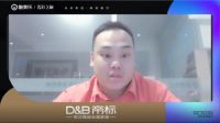 扩容产业生态圈 酷家乐“设计之旅”走进新都家居产业带