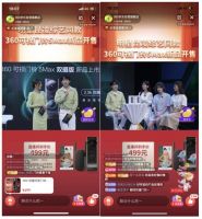 360可视门铃5Max跨界合作京东快递 京东下单门铃有惊喜哦