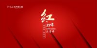帕莱德门窗 中国平安|全维守护 安全至上