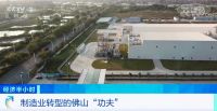重大利好！佛山企业采用三维家产品，可获50%政策奖补