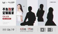 我乐OK618重磅官宣，“不负热爱”真人买家证言抖音首发