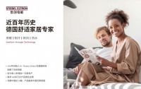 世创电能邀您“渝“见2022中国制冷展