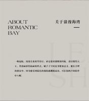 【领绣 】治愈海洋系儿童空间，简单画面、满满活力！