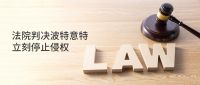 盼盼安全门科技赋能产品，防伪应对有策