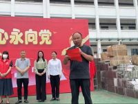 “豆趣童年 茵你成长”莫干山板材走进湖北宜昌公益活动圆满落幕