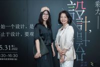 色彩力|设计，不止设计