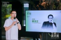 生活美学圈丨洞察家居美学趋势 锚定家居产业未来