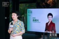 生活美学圈丨洞察家居美学趋势 锚定家居产业未来