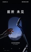全新物种开启清洁4.0时代!米多全能洗地机618全球首发