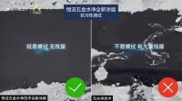 全新水净技术面世，恒洁引领家居升级革命