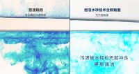 全新水净技术面世，恒洁引领家居升级革命