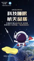 神舟筑梦·远征星辰| 神舟十四号成功发射，诺伊曼始终见证航天精神