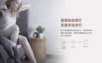 萤石智能卧室解决方案 助你安心好眠