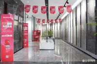 金科瓷砖·威信店隆重开业，邀你共赴质感生活！