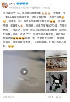 携手5PM，手指管家正式登陆香港！