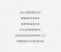 【领绣】六一特别版丨新品发布《天使9》系列——国梦之冠