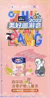 住小帮「DIC美好巡游会」来了！沉浸式嘉年华玩转指南，请查收