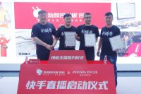 616快手购物节，新麟兽播满整个6月